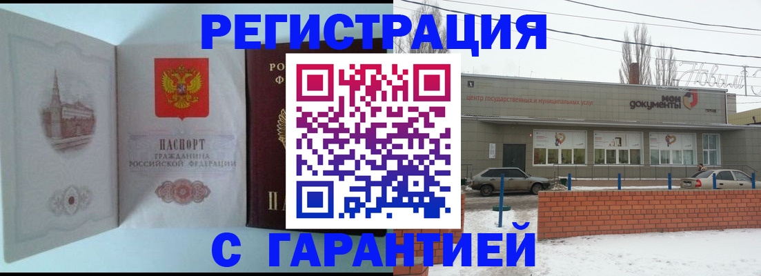 регистрация для детского сада в Талдоме