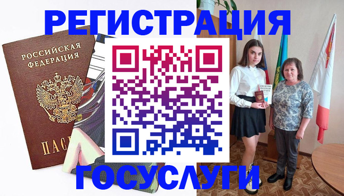 подготовка документов для прописки в Талдоме