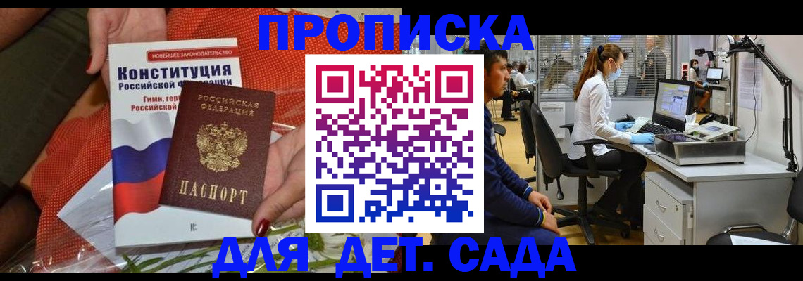 регистрация через Госуслуги в Талдоме